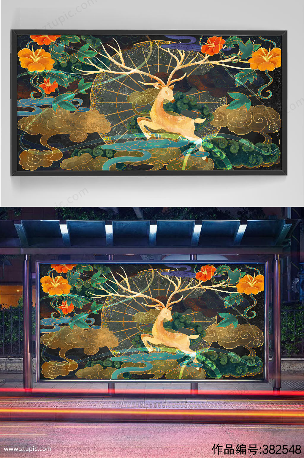 鹿仙怎么画,鹿怎么画(第2页)_大山谷图库