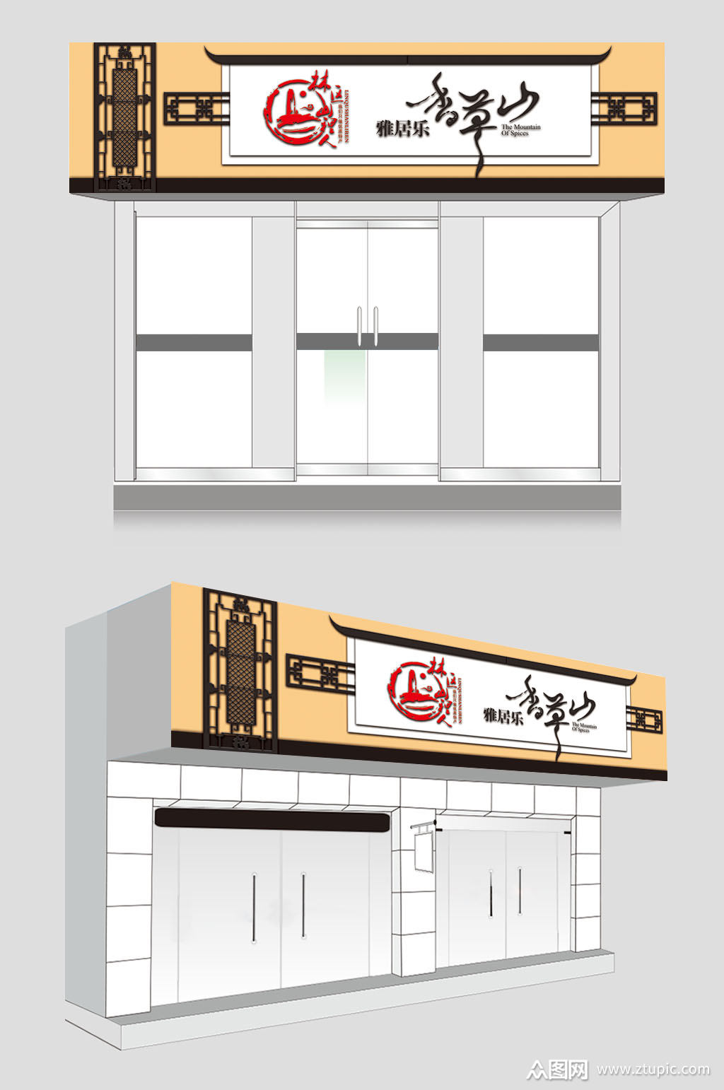 黄色中国风门头设计模板下载-编号381817-众图网