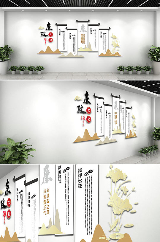中式廉政党建文化墙-众图网