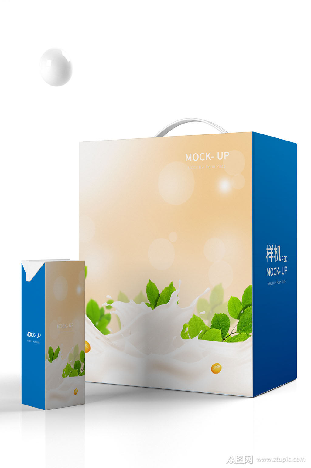 清新牛奶包装礼盒利乐砖样机