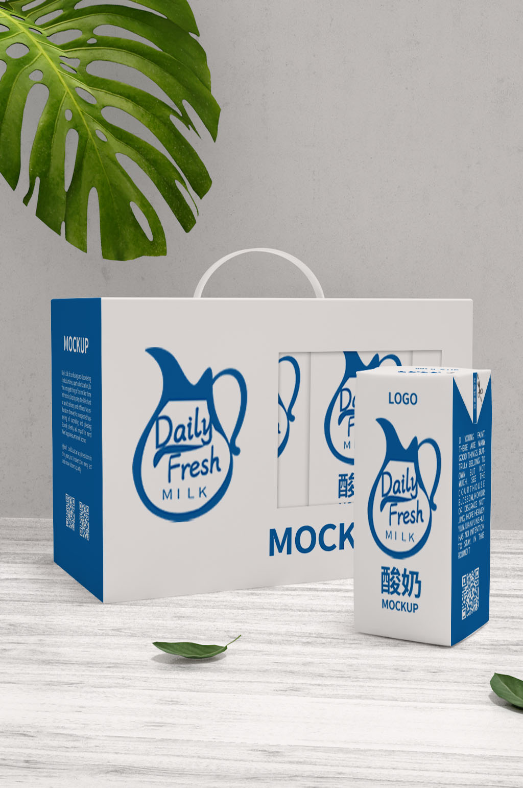 立体牛奶包装盒样机 利乐砖样机