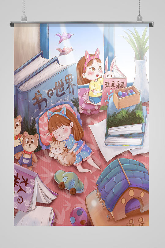 手繪小女孩讀書插畫
