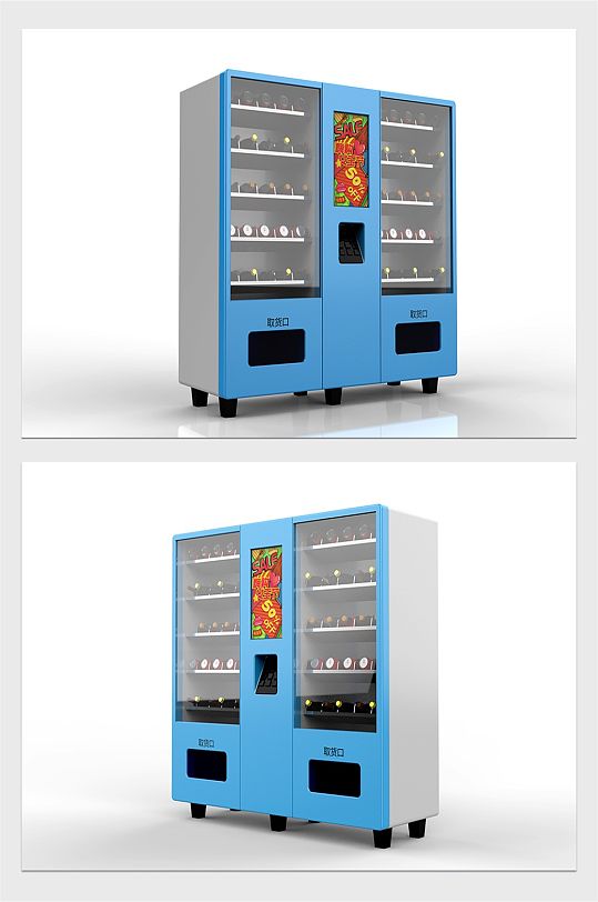 蓝色自动售货机素材-众图网