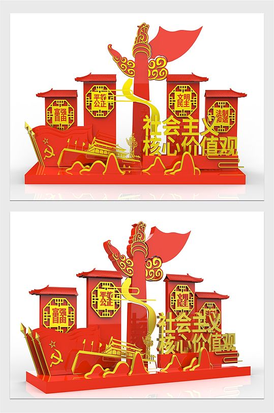 社会主义党建雕塑-众图网