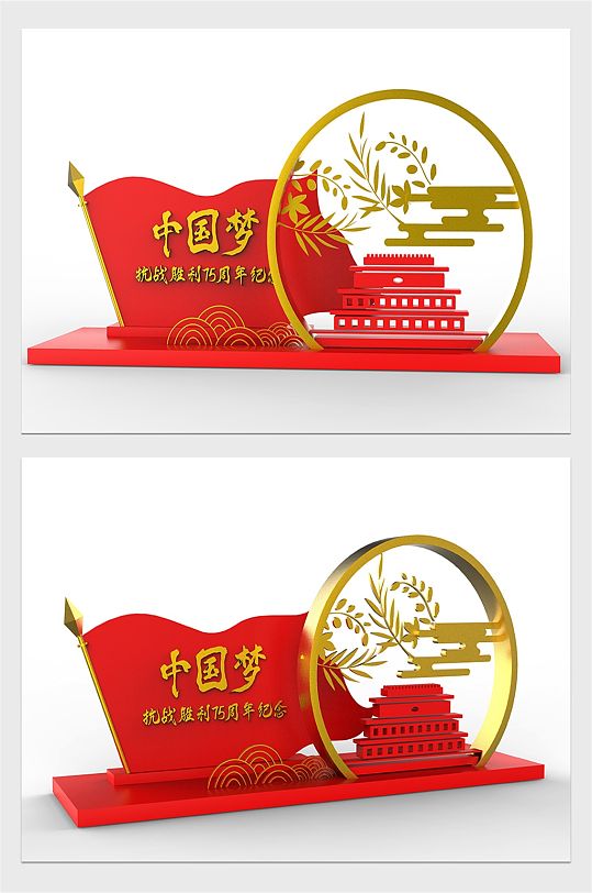 C4D党建户外场景雕塑景观美陈设计效果图-众图网