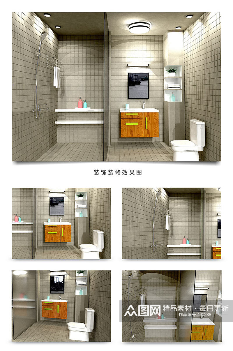 C4D厕所装修设计素材