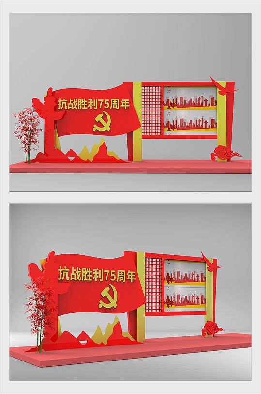 3D党建户外宣传栏-众图网