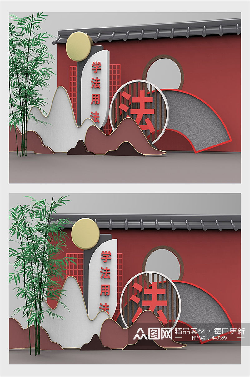 3D法治文化公园导视雕塑党建场景素材