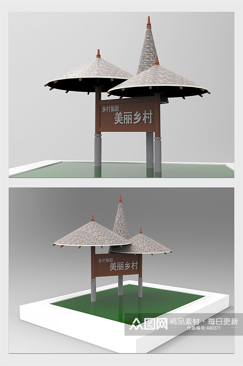 3D小亭子旅游模型素材