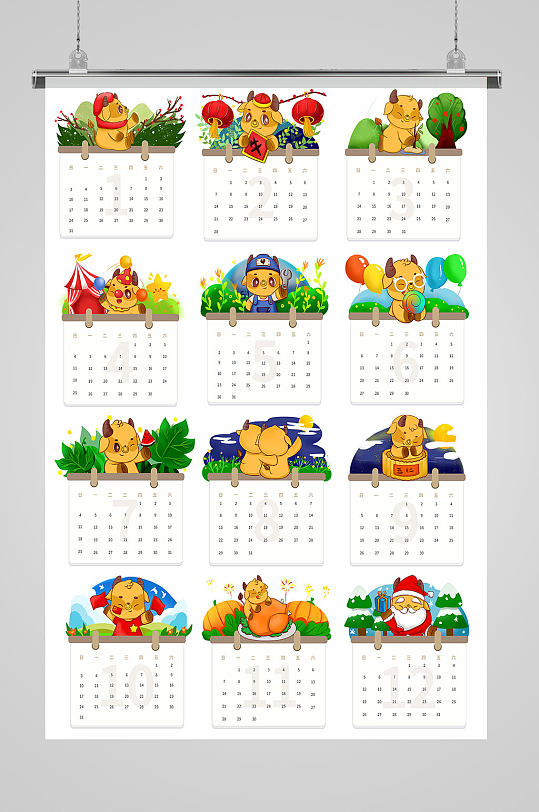 卡通牛年2021年挂历日历