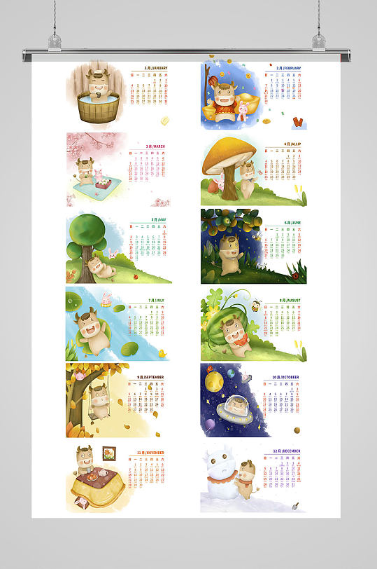 儿童卡通2021年挂历日历