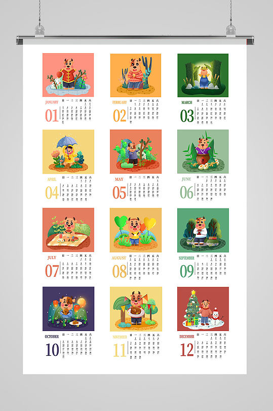 2021儿童日历图片-2021儿童日历设计素材-2021儿童日历模板下载