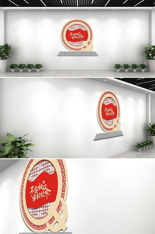 不忘初心黨建雕塑