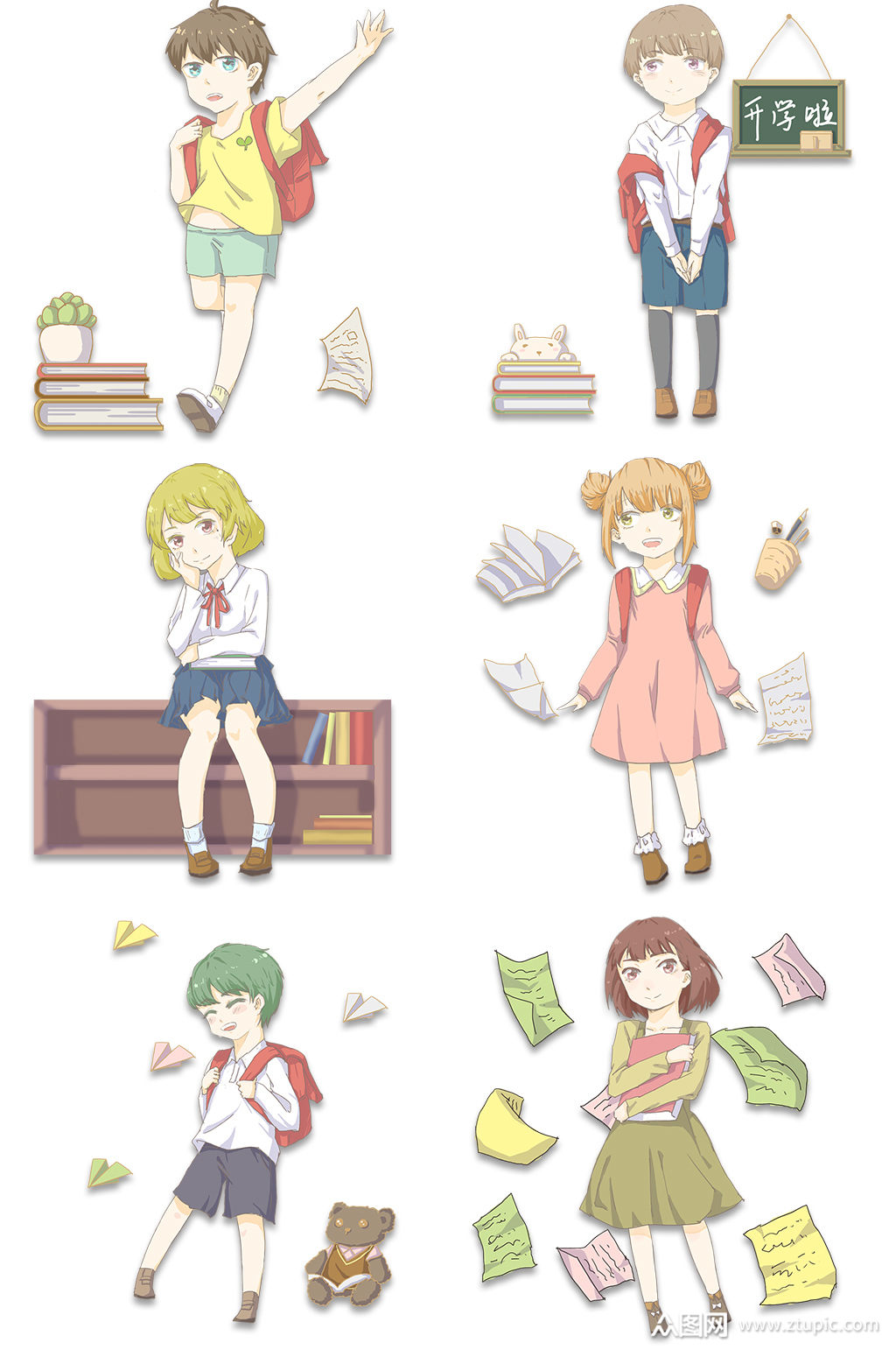 卡通儿童漫画素材 开学季设计元素模板下载-编号460934-众图网