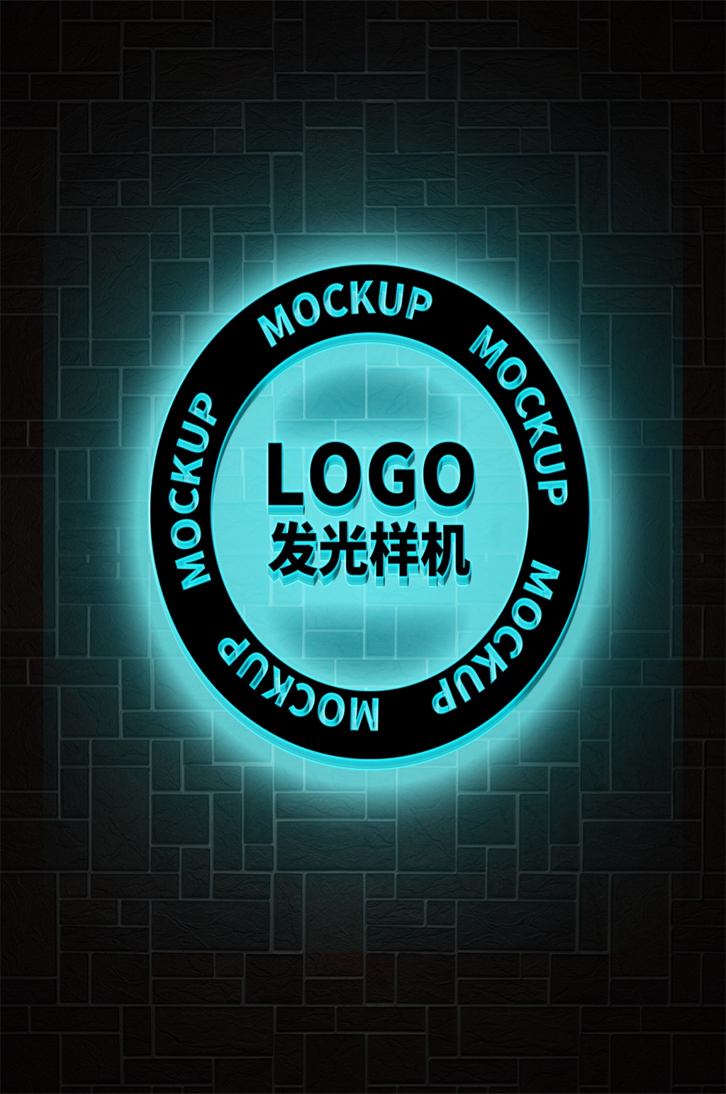 蓝色发光logo发光字样机