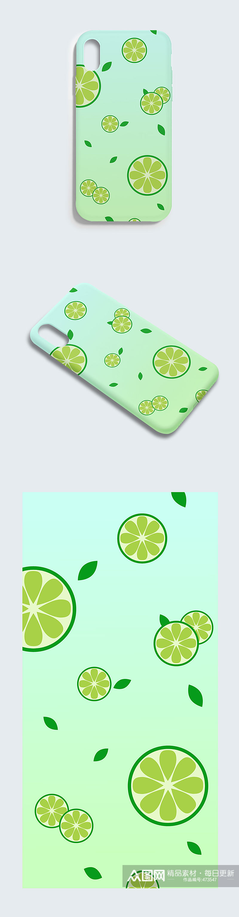 绿色柠檬手机壳样机素材