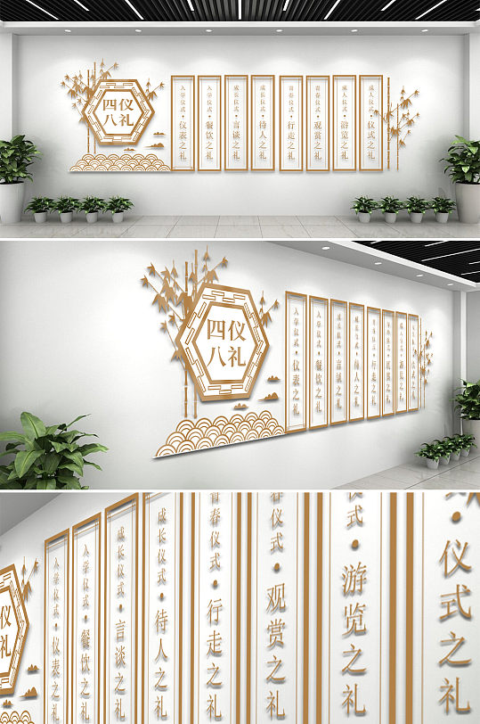 中国风红色校园墙绘家风家训中国风文化墙中式古风扇形文化墙中国风