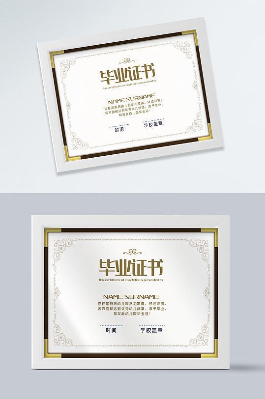 黑金花纹毕业证书-众图网