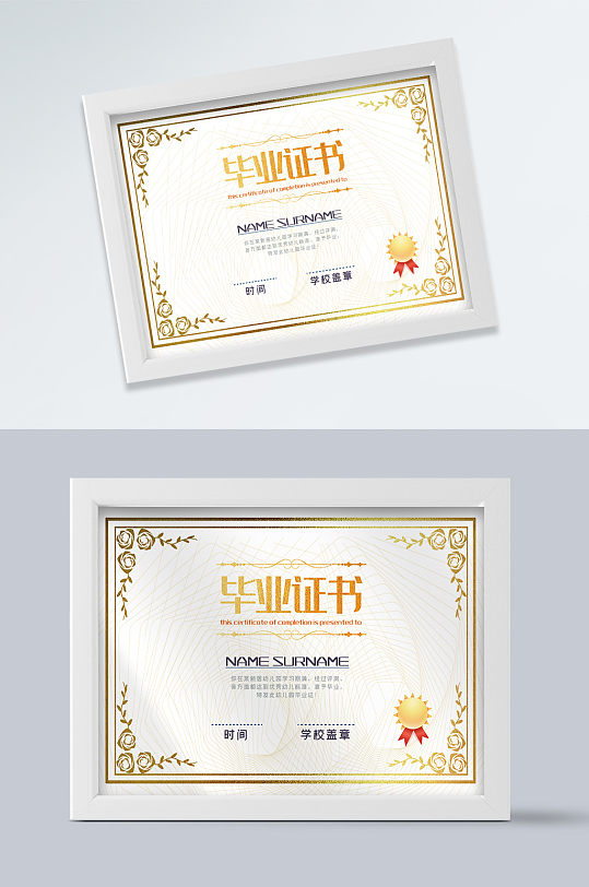 金色花纹毕业证书-众图网