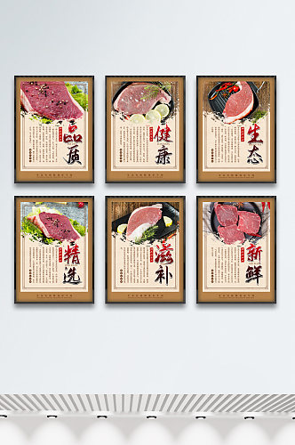 中国风猪肉美食挂画