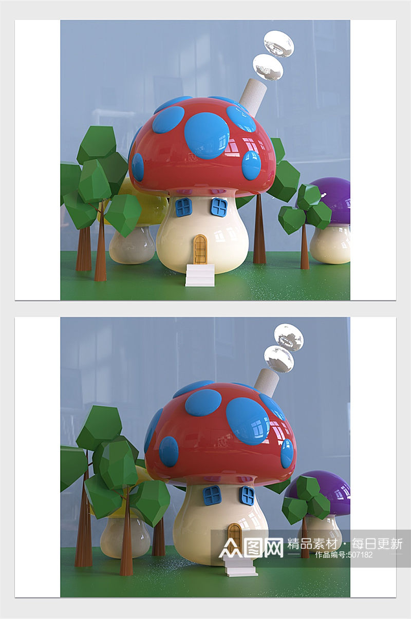 蘑菇房子美陈设计素材