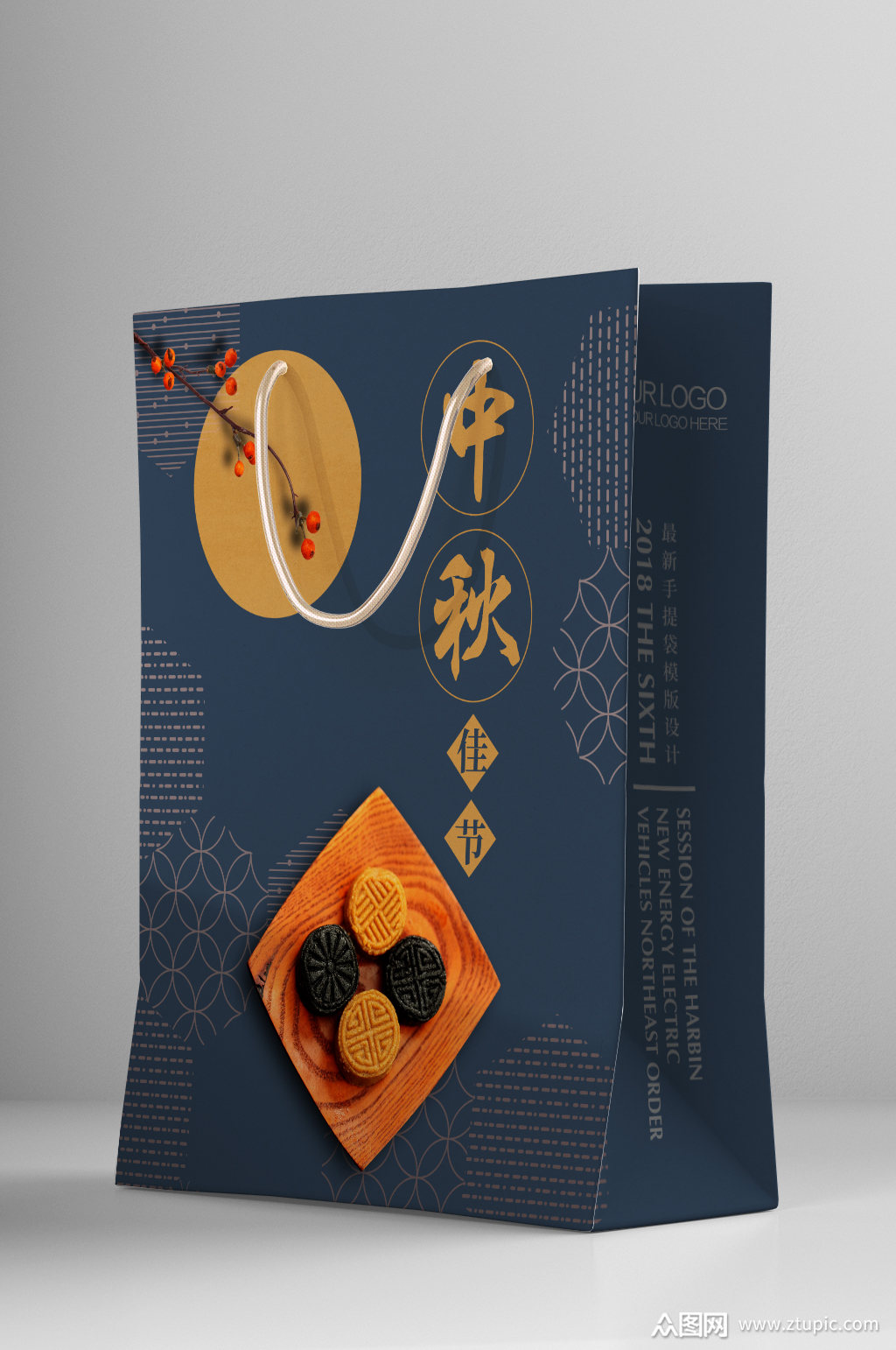 中秋月饼手提袋包装素材