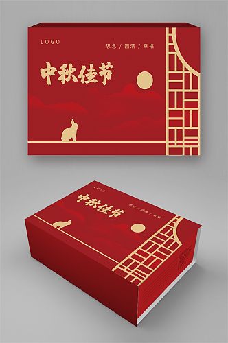 中秋佳节红色礼盒