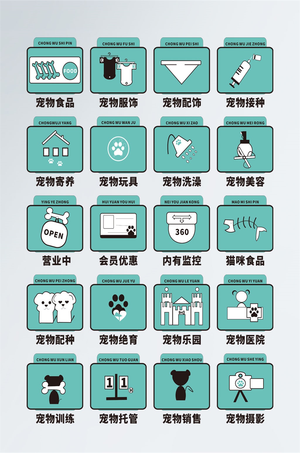 蓝色宠物店ui标识标志模板下载-编号519288-众图网