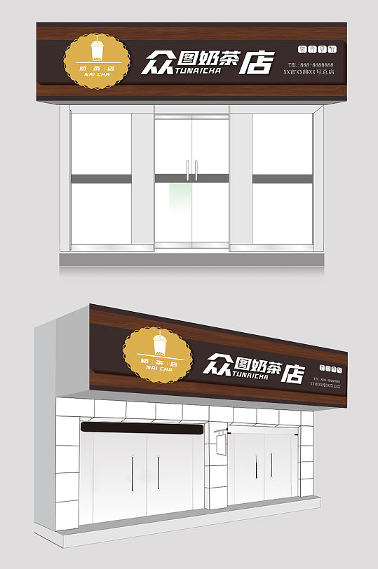 创意广告招牌图片-创意广告招牌效果图-创意广告招牌素材下载-众图网