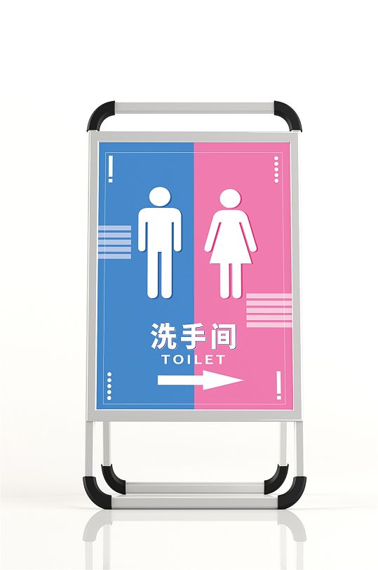 洗手间厕所方向导视门牌设计