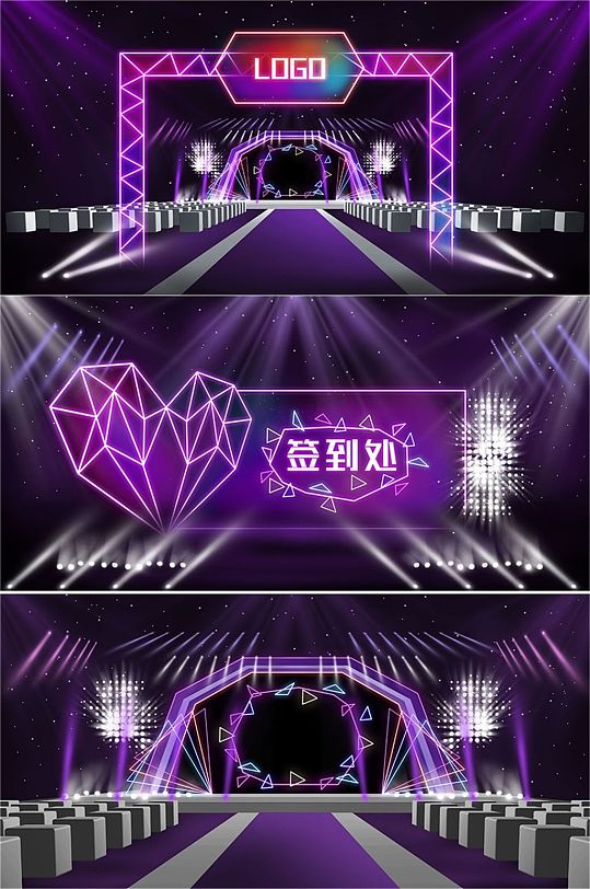 紫色舞美设计舞台-众图网