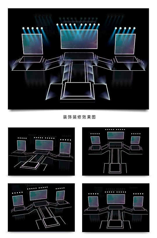 科技3D舞台设计