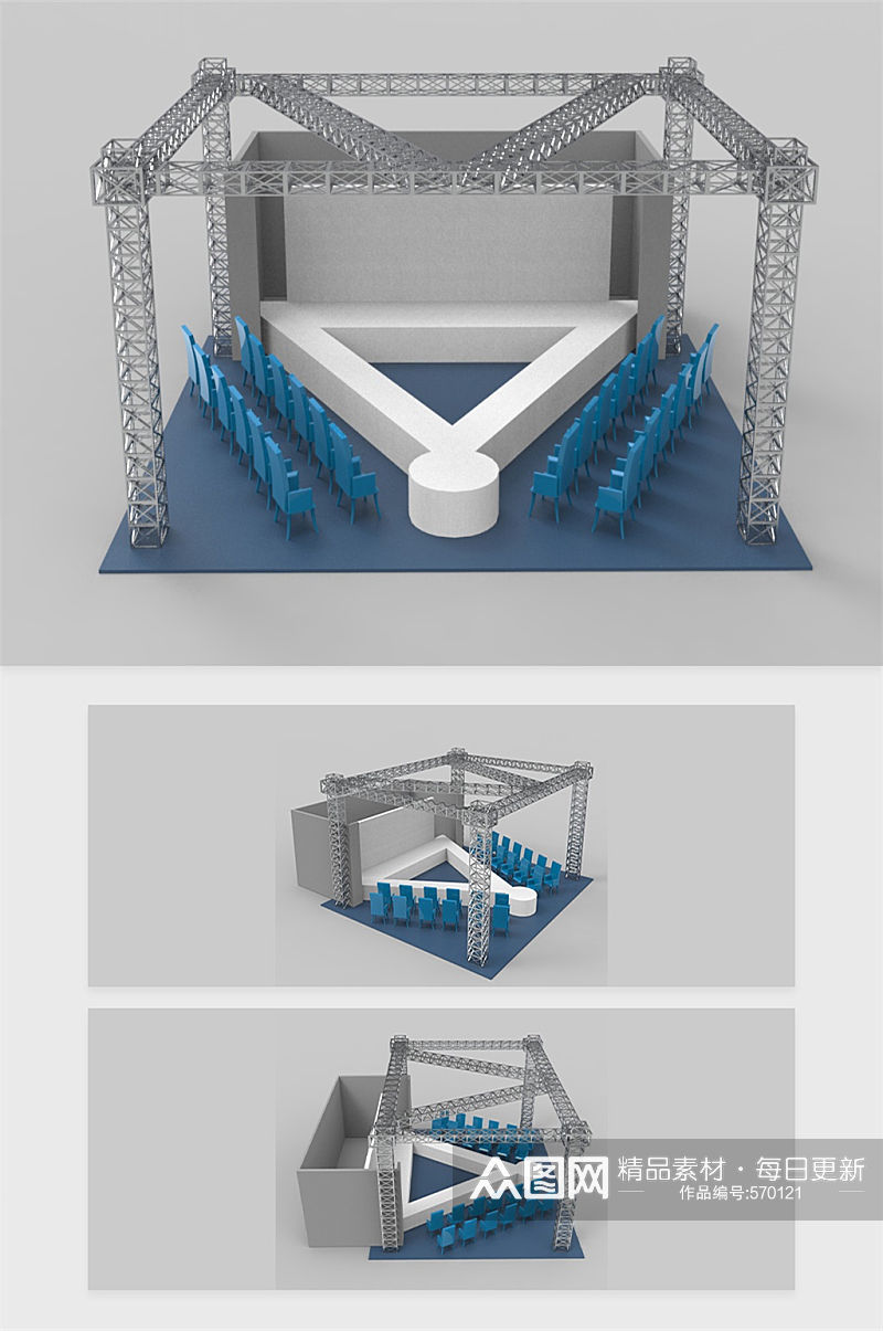 脚手架蓝色舞台设计素材