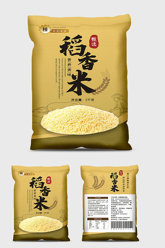 黄色中国风稻香米包装袋大米包装