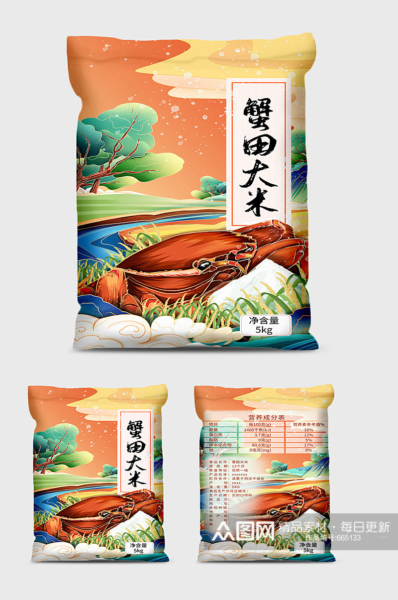 国潮风蟹田大米包装袋设计素材