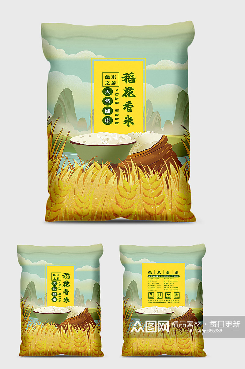 鱼米之乡插画设计大米包装素材