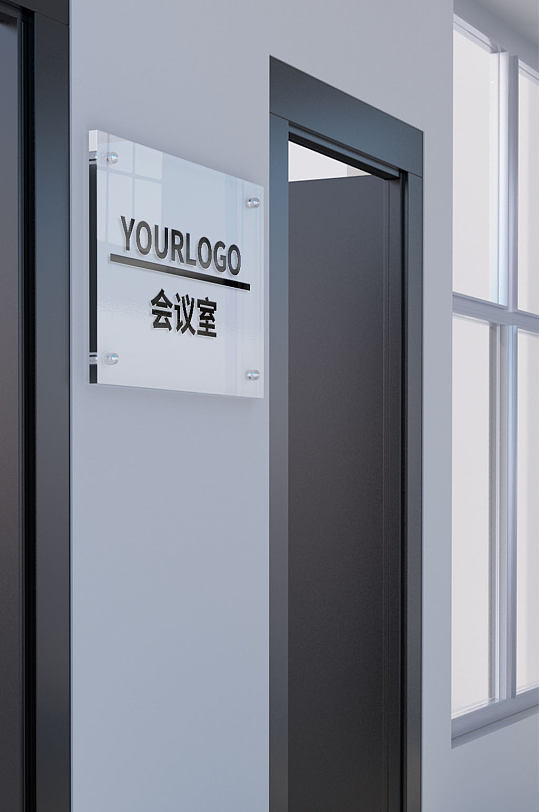 玻璃亚克力透明门牌样机 门牌样式