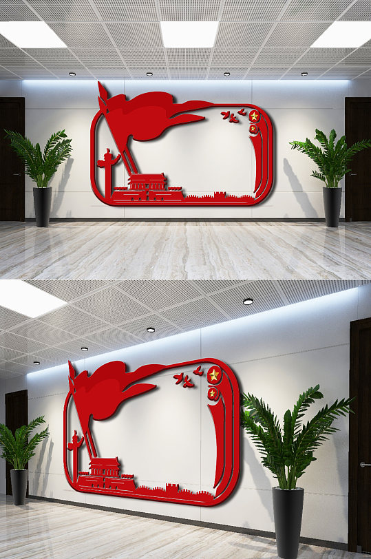 3D大气党建样机-众图网