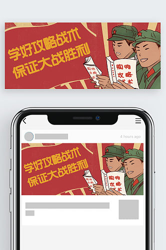 双十一网购公众号封面首页