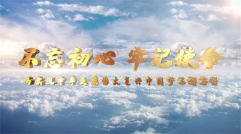 金色大气党建视频-众图网