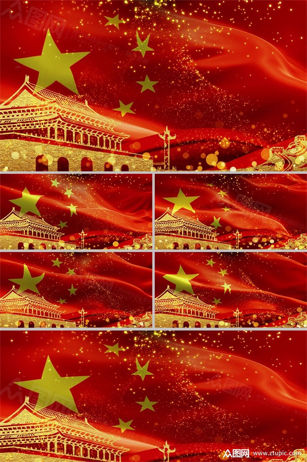 红色震撼旗帜党的视频