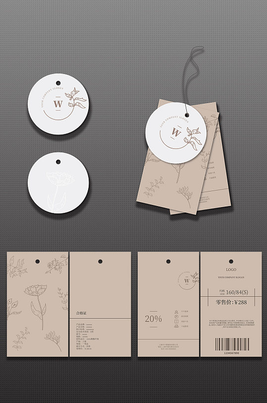 女装时尚衣服吊牌图片-女装时尚衣服吊牌素材下载-众图网