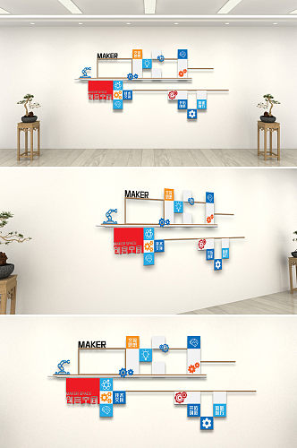 创客空间科技文化墙