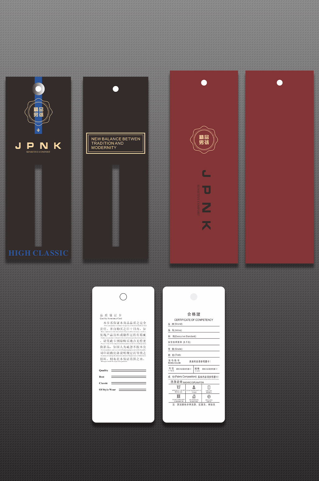 精品男装服装吊牌模板下载-编号835659-众图网