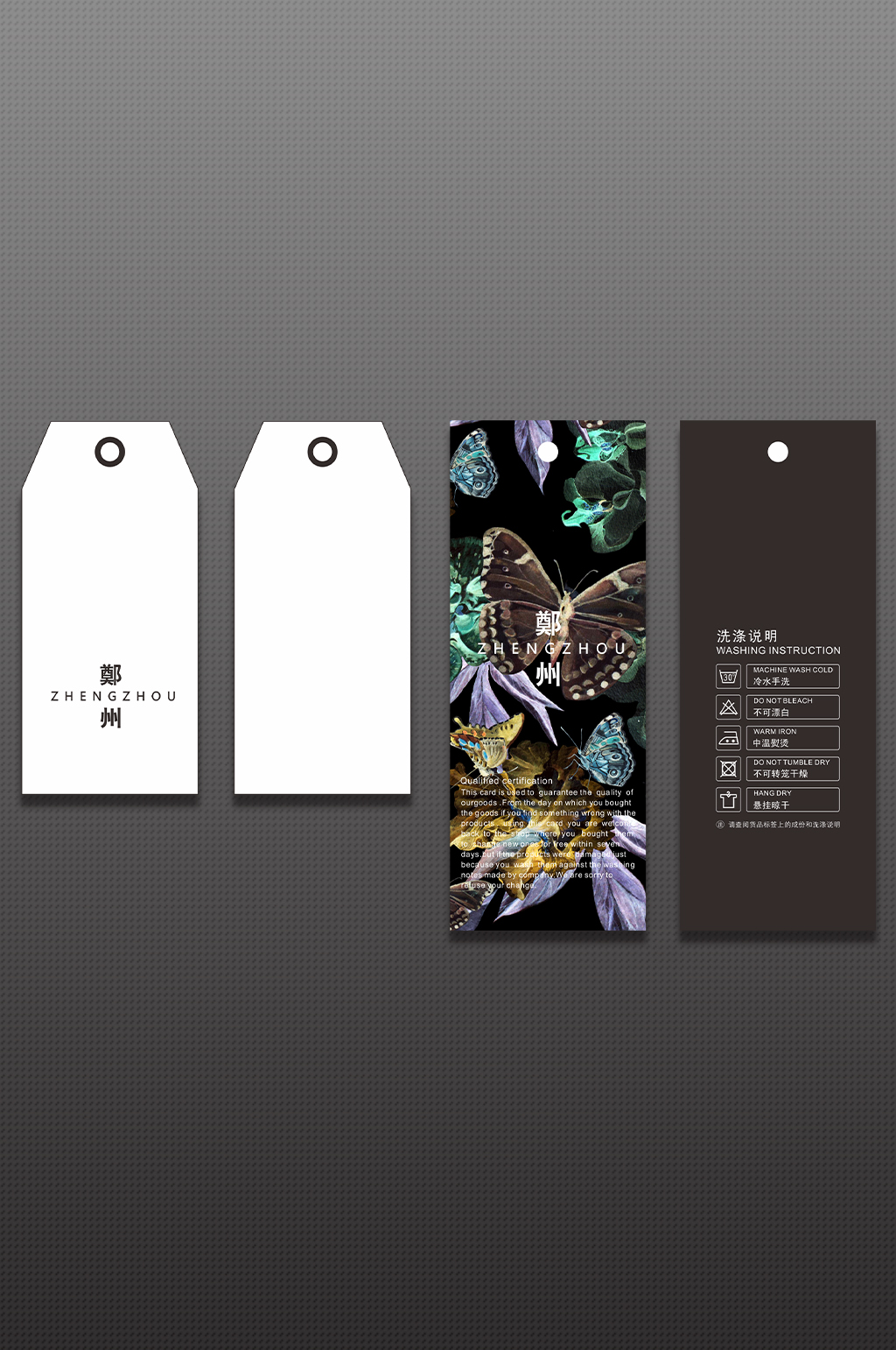 绚丽蝴蝶服装标签