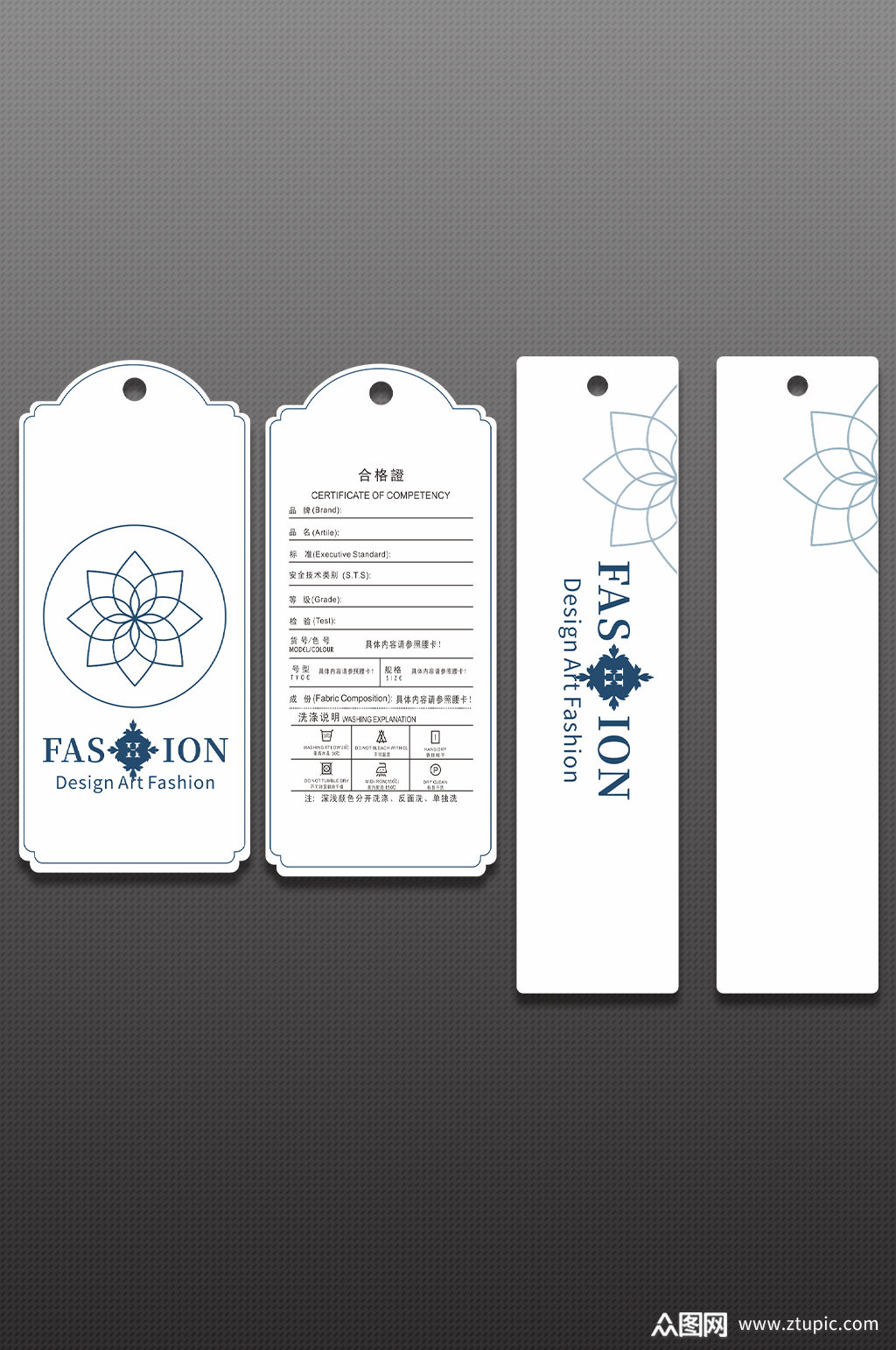 白色简约服装标签