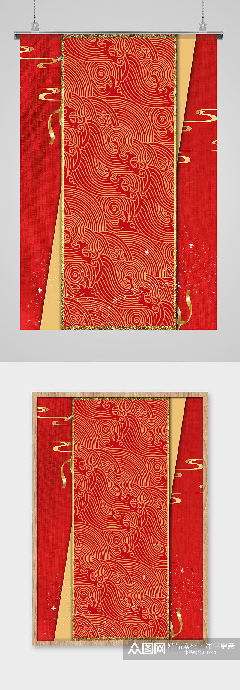A4中国风红色花纹背景图片素材