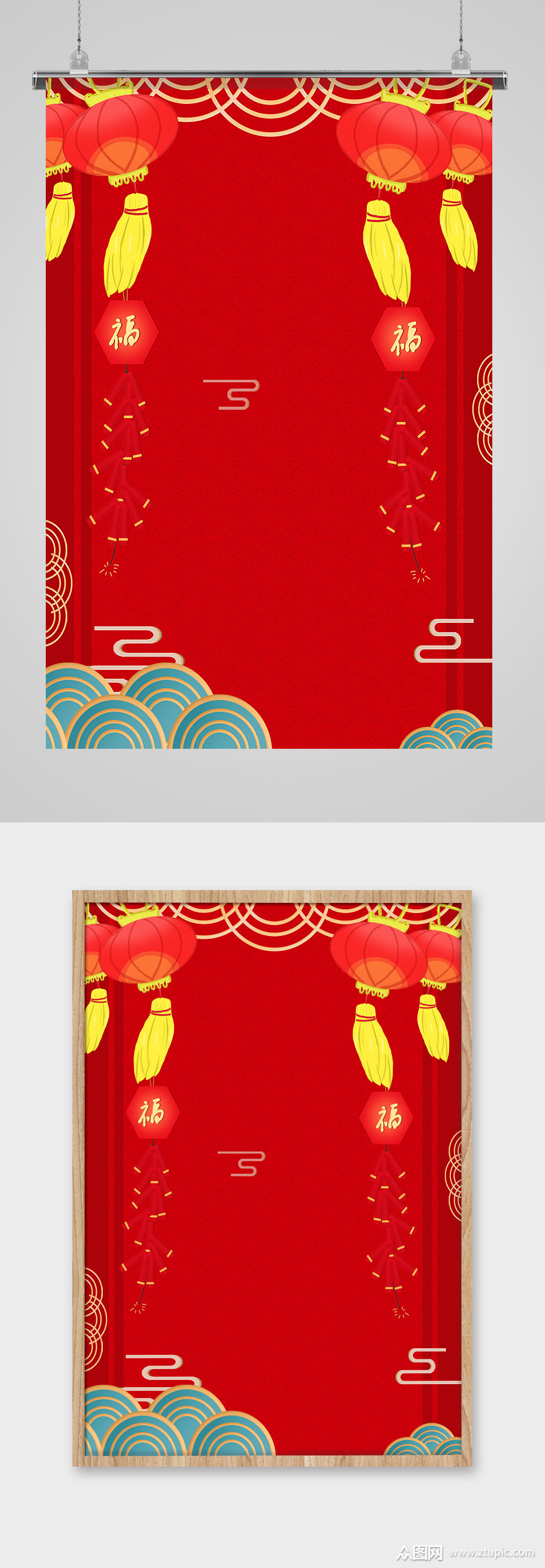 a4红色中国风喜庆背景图片模板下载-编号843272-众图网