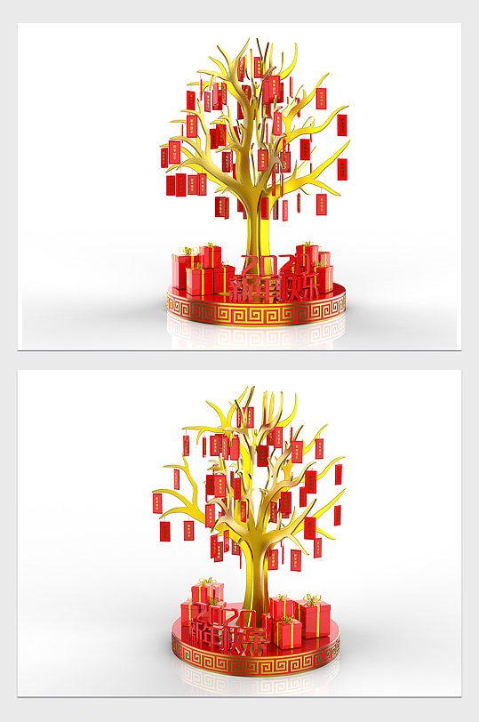 红包树礼物美陈设计
