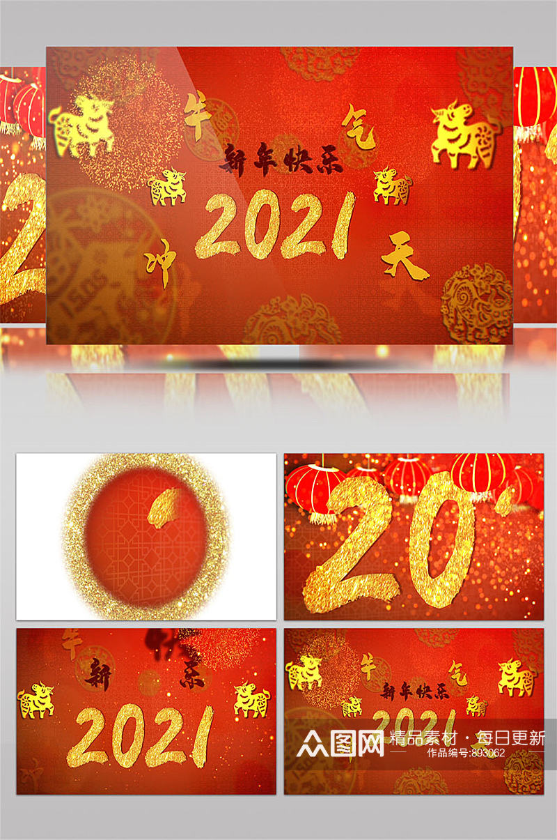 2021红色新年视频素材